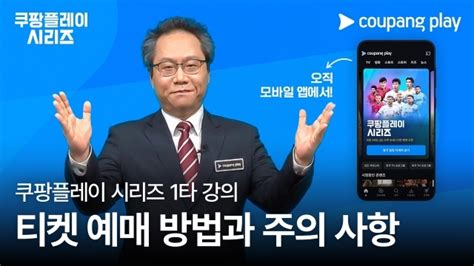 쿠팡플레이 가격, 이제는 더 이상 고민하지 마세요!