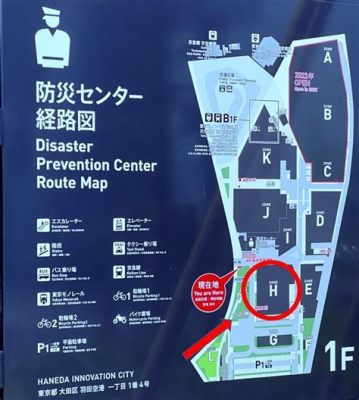 zepp haneda 駐車場 と 未来の都市計画